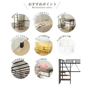ロフトベッド シングル 収納棚デスク付き 階段...の詳細画像2