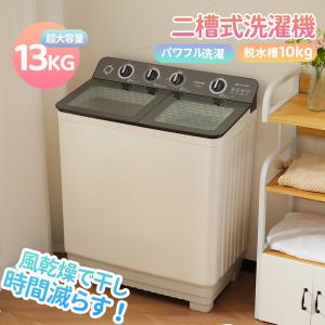青空(日立) 日立 PS-80S-W 2槽式洗濯機 洗濯脱水容量8kg PS80S 青空(日立) 日立 PS-80S-W 2槽式洗濯機 洗濯脱水容量8kg PS80S