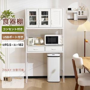 キッチンボード 上置き カップボード 食器棚 キッチン収納 幅60cm 北欧