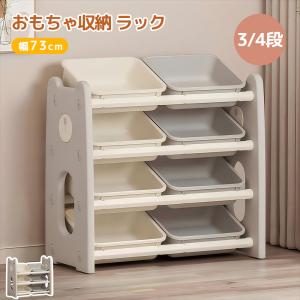 おもちゃの棚 おもちゃ収納ラック 子供用 絵本棚付き