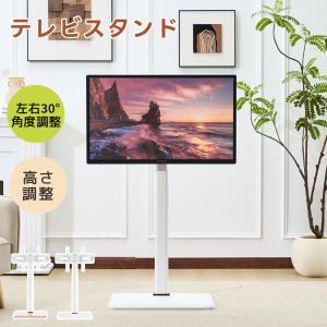 Rfiver テレビスタンド ハイタイプ tvスタンド 27~55インチ対応 壁寄せ