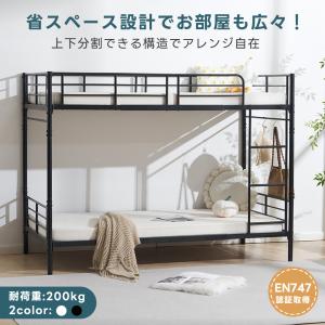 【全品5%OFFクーポン利用】【EN747認証獲...の商品画像