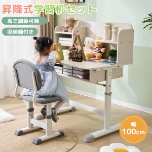 イケア IKEA ミッケ　デスク　学習机　椅子付き イケア（IKEA） 【 IKEA - イケア -】ikea デスク MICKE -ミッケ