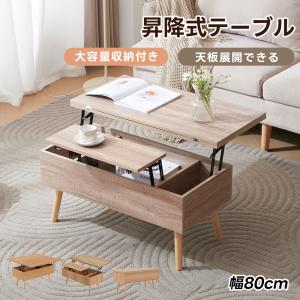 モリタインテリア工業 リビングテーブル ローテーブル センター