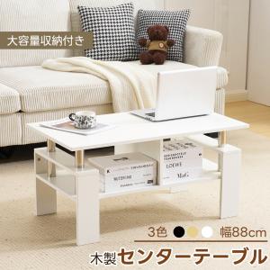 トロリーテーブル Lサイズ 幅106cm ヴィンテージ風 木製ローテーブル