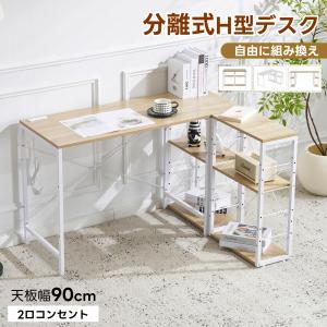 IKEA デスク 小型　70cm 北欧 木目 作業机 勉強机　一人暮らし　白 イケア（IKEA） 【セット商品】IKEA デスク ベージュ ホワイト 白