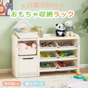 イケア（IKEA） おもちゃ収納 おもちゃ箱 子供収納 TROFAST トロ