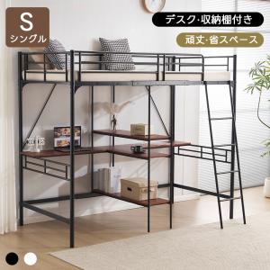 IKEA/イケア/通販】VITVAL ヴィトヴァル ロフトベッドフレーム