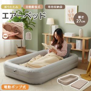 Coleman（コールマン） エアマット 大型 アドベンチャーエクストラ