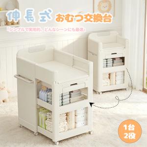 イケア（IKEA） SUNDVIK/スンドヴィーク おむつ替え台/チェスト