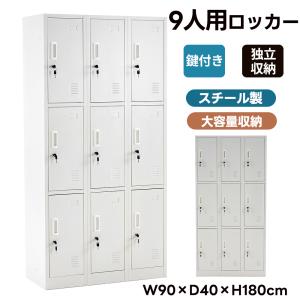 TRUSCO中山 トラスコ TRUSCO オレンジブック ロッカー 3人用 鍵付き