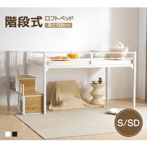HAGiHARA（萩原） ハンガーポール 4本組 ロフトベッド専用 （ ポール