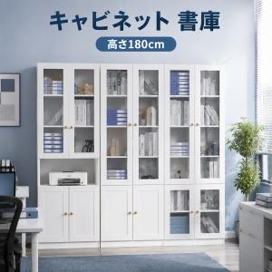 スチール書庫 高さ180cm オープンタイプ 5段 大容量収納 可動棚