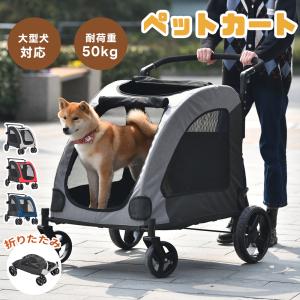 わんわんカート GEX わんわんカート 中型犬用 ライトグレー 4輪