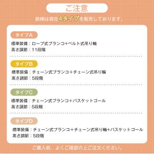 【全品5%引クーポン利用】新モデル登場! 鉄棒...の詳細画像2