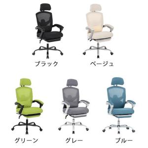 オフィスチェア リクライニング フットレスト ...の詳細画像2