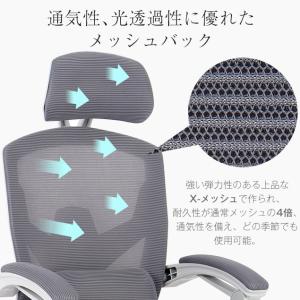 オフィスチェア リクライニング フットレスト ...の詳細画像4