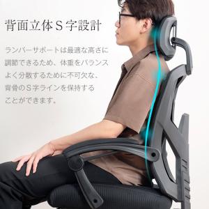 オフィスチェア リクライニング フットレスト ...の詳細画像5