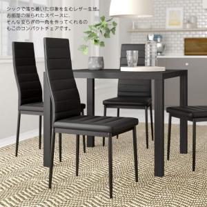 ダイニングチェア 椅子 イス ビロード ダイニ...の詳細画像4