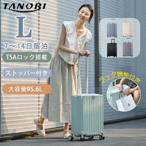 Bianchi ビアンキ キャリーバッグ スーツケース 機内持込み Bianchi ビアンキ キャリーバッグ スーツケース 機内持込み