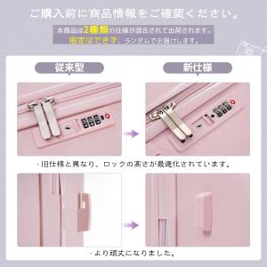 【新色追加】スーツケース TANOBI キャリ...の詳細画像2