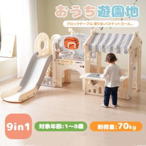 ボーネルンド（Bornelund） クアドロ ホーム クアドロ社 ジャングル