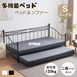 【全品5%OFFクーポン★6/5迄】【再入荷】親子ベッド 二段ベッド シングル  パイプベッド ディベッド 多段ベッド シングル ベッド ベッドフレーム パイプ｜Easylife