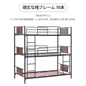 三段ベッド 2段ベッド シングル パイプベッド...の詳細画像3