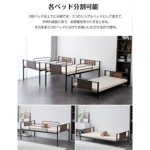 三段ベッド 2段ベッド シングル パイプベッド...の詳細画像5