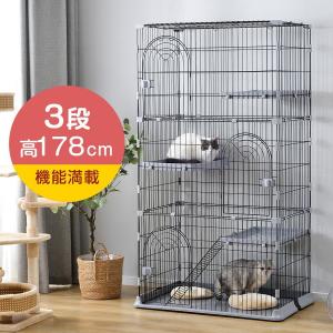 【ナチュラル】 猫 キャットケージ 三段 留守番 保護 脱走防止 多頭飼い 猫 ケージ 3段 おしゃれ キャットケージ 猫ゲージ キャットハウス ネコ