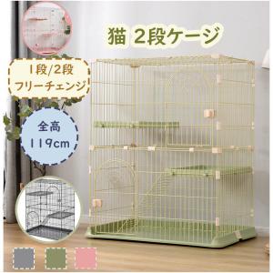 ウッドワンサークル キャット 2段 KJセット : ペットの専門店コジマ
