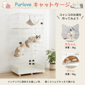 爆買WEEK☆全ストア5%OFFクーポン対象】キャットケージ トイレ一体型 2