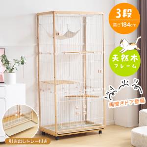 リッチェル（Richell） 棚板カスタマイズ バンビーノ キャットサークル