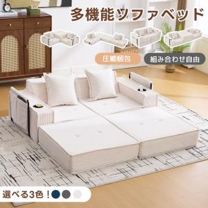 ZEBRA（ゼブラ） アニマル柄 ラブソファ ヒョウ リクライニングソファ