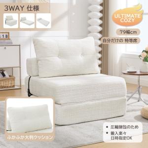 IKEA/イケア/通販]KIVIK シーヴィク 1人掛けソファベッド