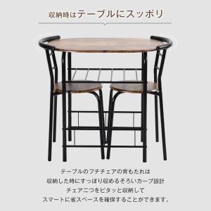 ダイニングテーブルセット 3点セット ダイニン...の詳細画像1
