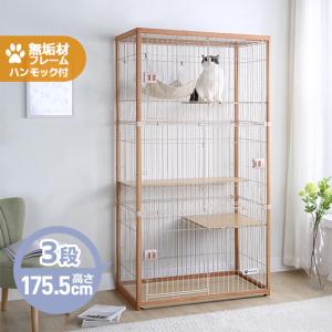 BTM 猫 ケージ キャットケージ 木製フレーム 掃除しやすいトレー 3段
