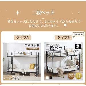 【2タイプ】二段ベッド 2段ベッド 分割可能 ...の詳細画像1