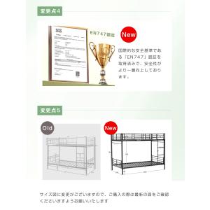 【2タイプ】二段ベッド 2段ベッド 分割可能 ...の詳細画像4