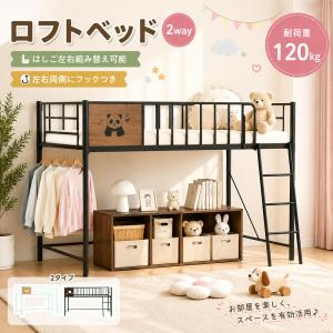 イケア（IKEA） SVARTA ロフトベッドフレーム/ベッドベース付き90x200