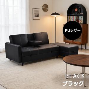 【全品5%OFFクーポン配布中】ソファー 3人...の詳細画像5