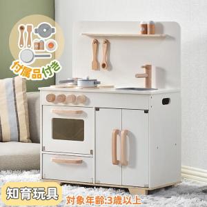 コンロミニキッチン 台所 ままごとセット 調味料 セット 調理器具付き 木製 キッチンおままごと 食材 おもちゃ Www Alvenius Ind Br