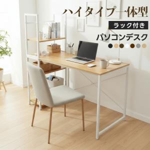 山善（YAMAZEN） ラック付きデスク (アイボリー) GRD-1150-AIVMSWH