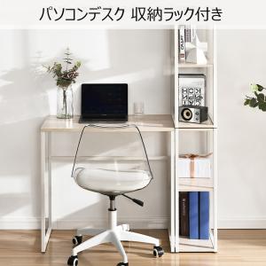 セール パソコンデスク PCデスク 収納ラック付きデスク 3段シェルフ付 パソコンデスク 収納付机 おしゃれ ワークデスク シェルフ付き 勤務用 勉強机 一人暮らし