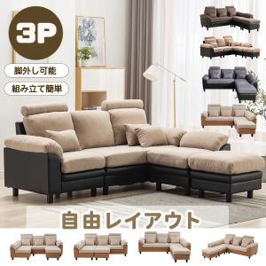 ソファ 2人掛け 幅160cm アメリカンビンテージ風 ソファベッド ベット