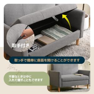 【全品5%OFFクーポン配布中】ソファ ソファ...の詳細画像2