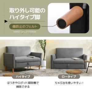 【全品5%OFFクーポン配布中】ソファ ソファ...の詳細画像3
