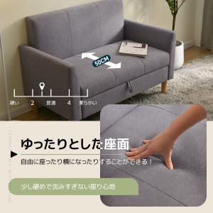 【全品5%OFFクーポン配布中】ソファ ソファ...の詳細画像4