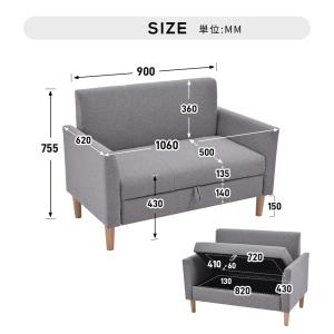 【全品5%OFFクーポン配布中】ソファ ソファ...の詳細画像5