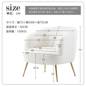 【全品5%OFFクーポン配布中!】ソファ 一人...の詳細画像1